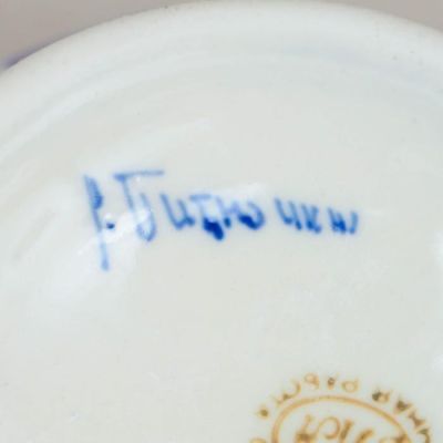 Кружка "Мед", гжель, фарфор, 23х11 см