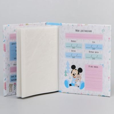 Фотоальбом на 100 фото "Наше счастье", Дисней Беби