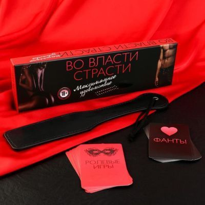 Игра для двоих «Во власти страсти. Максимальное удовольствие», 20 карт, лопатка, 18+
