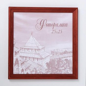 Фоторамка сосна с20 красный 25х25 см