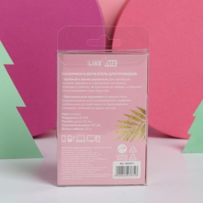 Набор держатель для проводов и вакуумные наушники «Сияй», 12,5 х 8,5 см