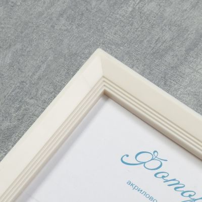 Фоторамка пластик L-5 15х21 см, перламутр, с небьющимся стеклом