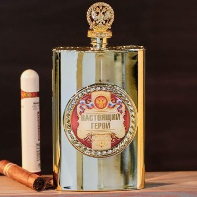 Фляжка "Настоящий герой", 300 мл