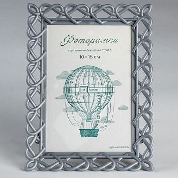 Фоторамка 10х15 см, пластик L-7 серебр.металлик, с небьющимся стеклом