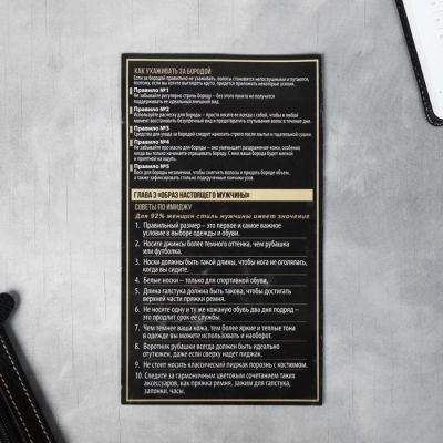 Мужской набор с машинкой для стрижки «Первому во всем», 24 х 22,6 см