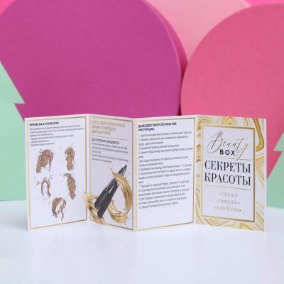 Набор щипцы-гофре Salon box, 25,5 х 22 см