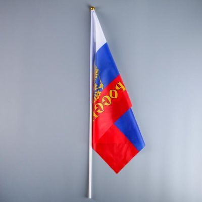 Флаг России с гербом, 40х60 см, шток (70/90см), полиэстер