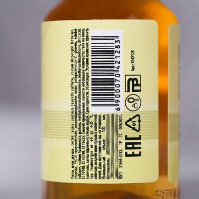 Гель для душа «Настоящему мужику» 100 мл, древесный с пряными нотами