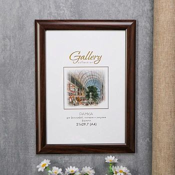 Фоторамка пластик Gallery 21х30 см тёмный орех