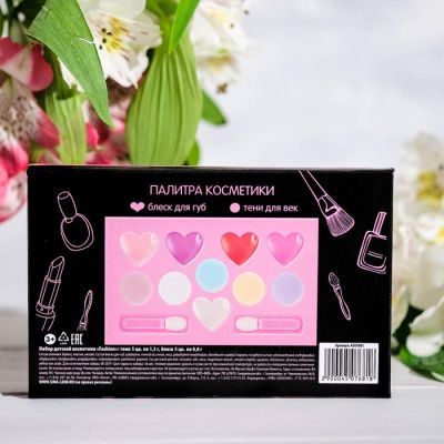 Набор косметики для девочки "Fashion", тени 5 цв по 1,3 гр, блеск 5 цв по 0,8 гр