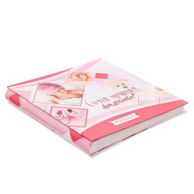 Фотоальбом на 966 фото "Самая лучшая малышка"