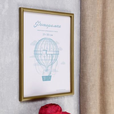 Фоторамка пластик L-4 21х30 см, золото, с небьющимся стеклом