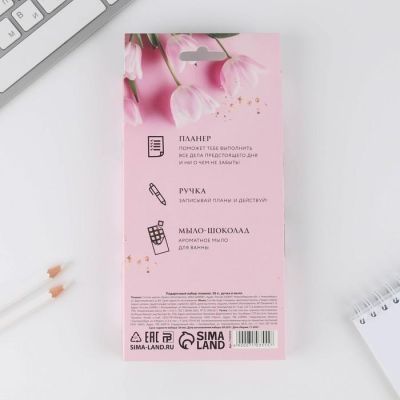 Подарочный набор планинг мини, ручка и мыло-шоколад «8 Марта. Вдохновляй»