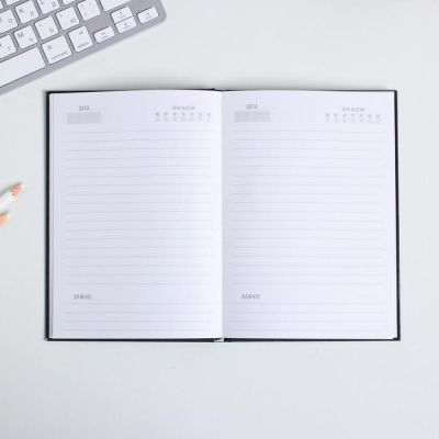 Ежедневник  "C 23 февраля"  А5, 80 листов