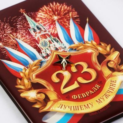 Магнит со смоляной заливкой «Лучшему мужчине», 6 х 8 см