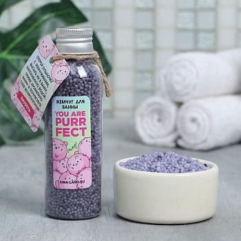 Жемчуг для ванны You are purrfect, 85 г, ваниль
