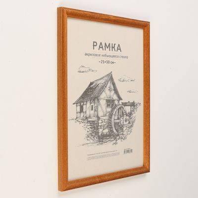 Фоторамка 21х30 см, № 1 Мокко, 17 мм