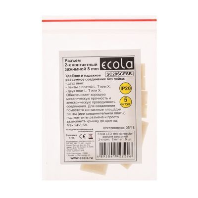 Набор соединяющих коннекторов Ecola для одноцветной ленты, 8 мм, 5 шт