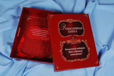 Родословная книга "Элитная" с кожаным ремешком (29 х 34 х 8 см)