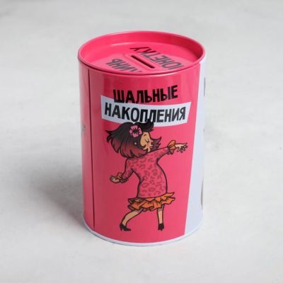 Копилка "Маленький вклад", 8 х 12 см