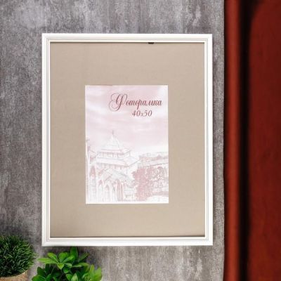 Фоторамка сосна с20 0033 белый 40х50 см