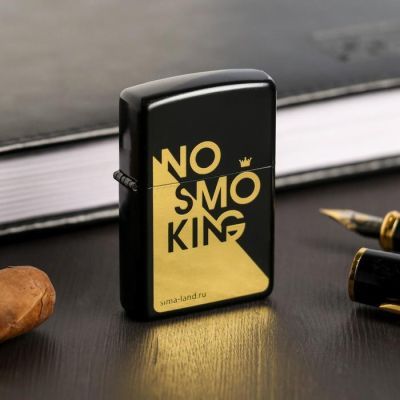 Зажигалка "No smoking", 5,5 х 3,5 см