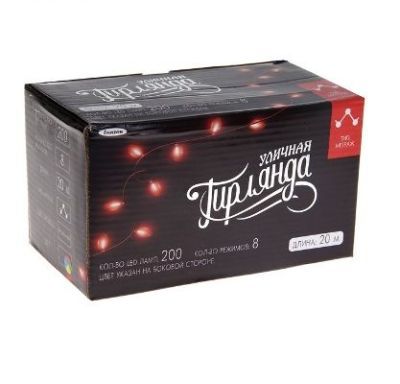 Гирлянда уличная "Метраж" (20 м. нить силикон, мульти)