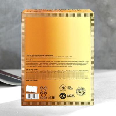 Набор: парфюм 100 мл и гель для душа 250 мл «Успешному мужчине»