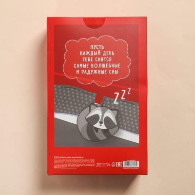 Подарочный набор «Енотик»: маска для сна, плед 70 × 100