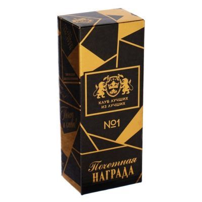 Кубок «Самая лучшая», люди со звездой на белой подставке, 18 х 5,5 х 5,5 см