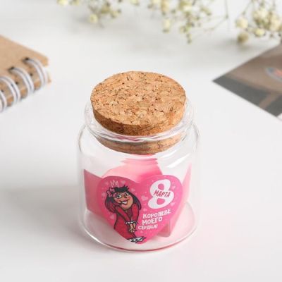 Баночка с пожеланиями «Королеве моего сердца», 5.3 х 6 см
