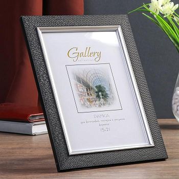 Фоторамка пластик Gallery 15х21 см 847 чёрный