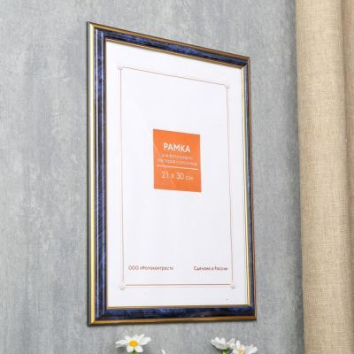 Фоторамка пластик 21х30 см 284 бирюза