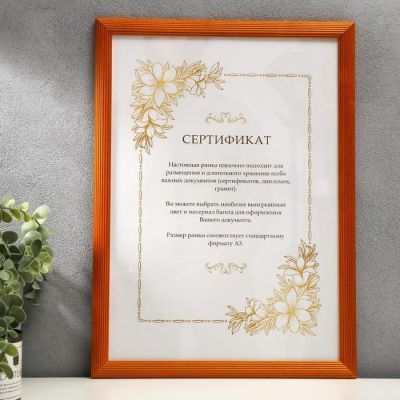 Фоторамка дерево 30х42 см 505250 клен