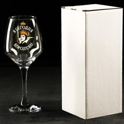 Бокал для вина "Я сегодня королева"