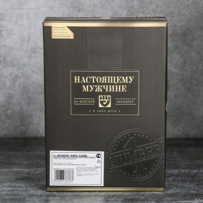 Набор "Крутой мужик", карты 36 шт., домино, стопки 30 мл 2 шт., кости игральные 4 шт.