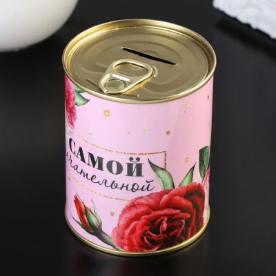 Копилка-банка металл "Самой замечательной" 7,3х9,5 см