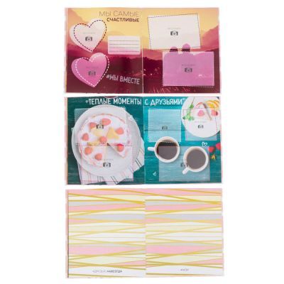 Фотокнига в подарочной коробке "Мои любимые фотографии", 20 листов, 19 х 21 см