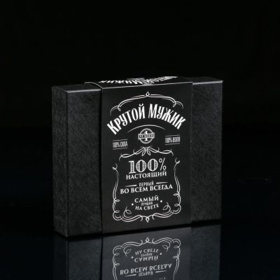 Подарочный набор "Крутой мужик",  фляжка 210 мл, зажигалка