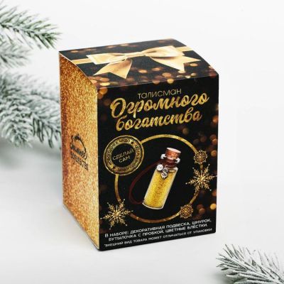 Набор новогодний талисман «Богатства»