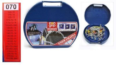 Цепи противоскольжения KING KN 70 (12 mm)