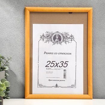 Фоторамка сосна янтарь 1/1 25х35 см