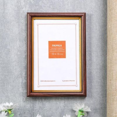 Фоторамка пластик 10х15 см 587 бук
