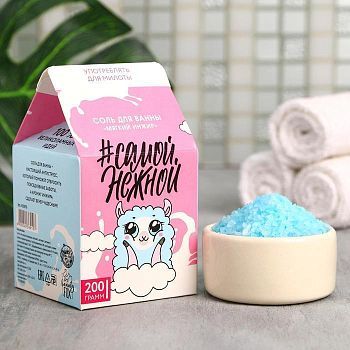 Соль "Самой нежной" в коробке-молоко