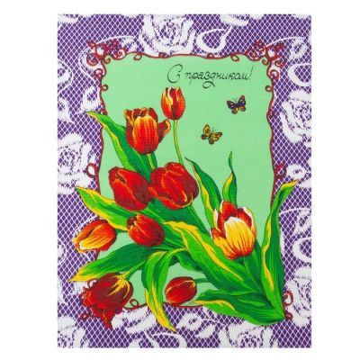 Полотенце вафельное  "С праздником" 45х60 см, сиреневый, 160 гр/м, хл,