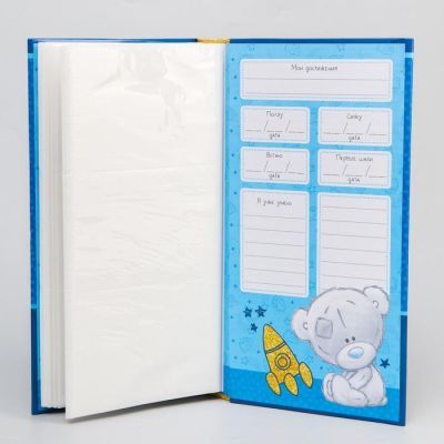 Фотоальбом на 300 фото "Star", Me to You