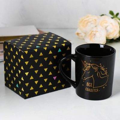 Кружка «Всё сбудется», единорог, 400 мл