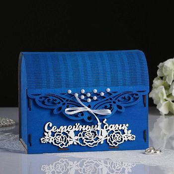 Свадебный банк 25,5х16х19 см, синий, не в сборе