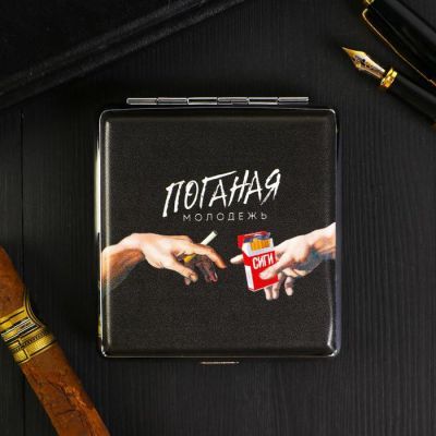 Портсигар "Молодежь",  9.6 х 9,6 см