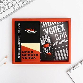 Подарочный набор "Сила. Власть. Успех"